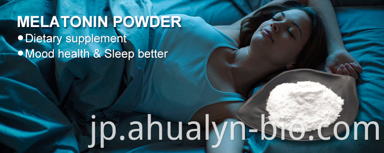 melatonin powder